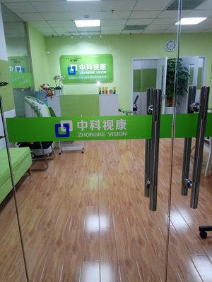上海享目健康咨詢服務 點亮清晰視界，守護全家健康