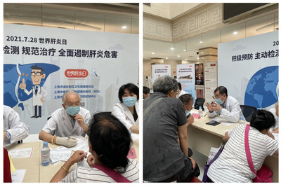 守護‘小心肝’，我們在行動——我校附屬曙光醫院成功舉辦世界肝炎日主題健康咨詢活動